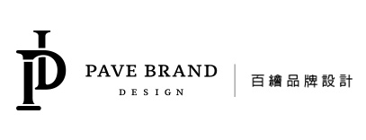 PAVE BRAND DESIGN 百繪品牌設計