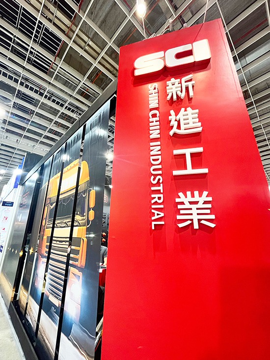 感謝函_新進工業股份有限公司