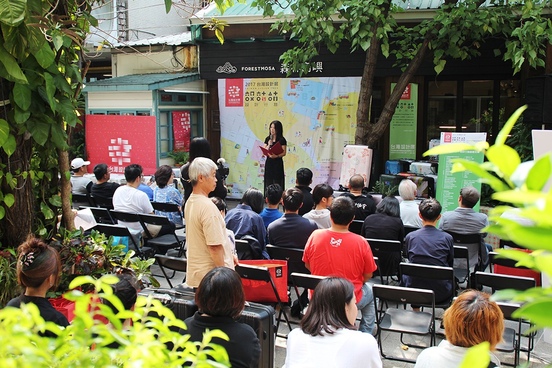 2017 台灣設計展 │ 設計行旅 記者會