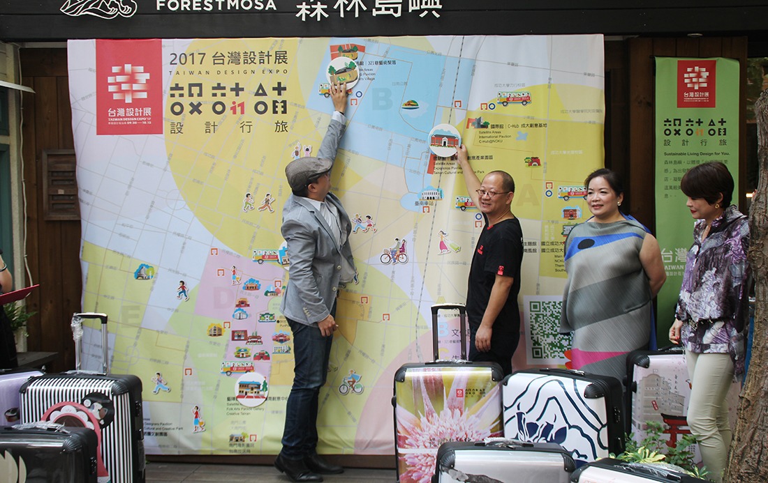 2017 台灣設計展 │ 設計行旅 記者會