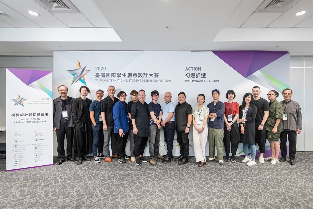 2020臺灣國際學生設計創意大獎_擔任總召集評審委員