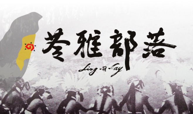 花蓮縣玉里鎮稻米產銷班第13班_網站