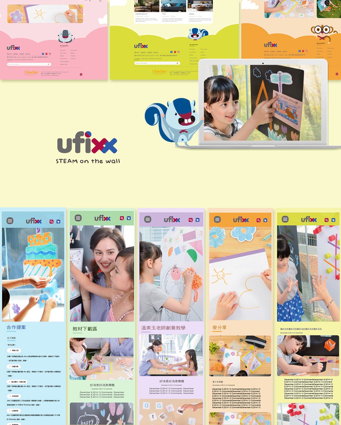 ufixx 香港Ubabybaby