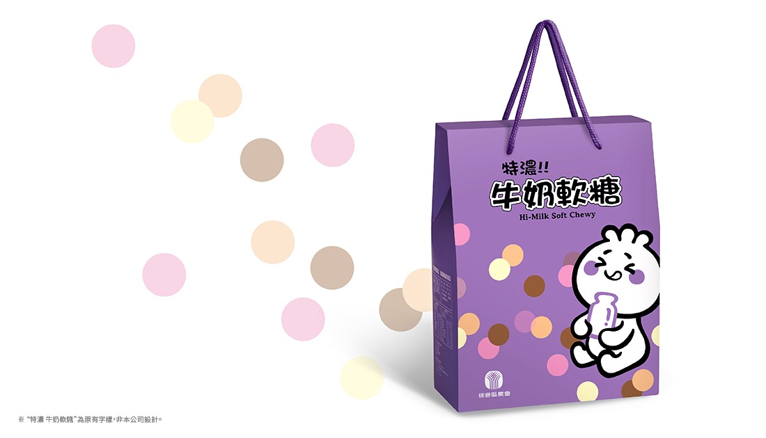 柳營農會_品牌視覺整合