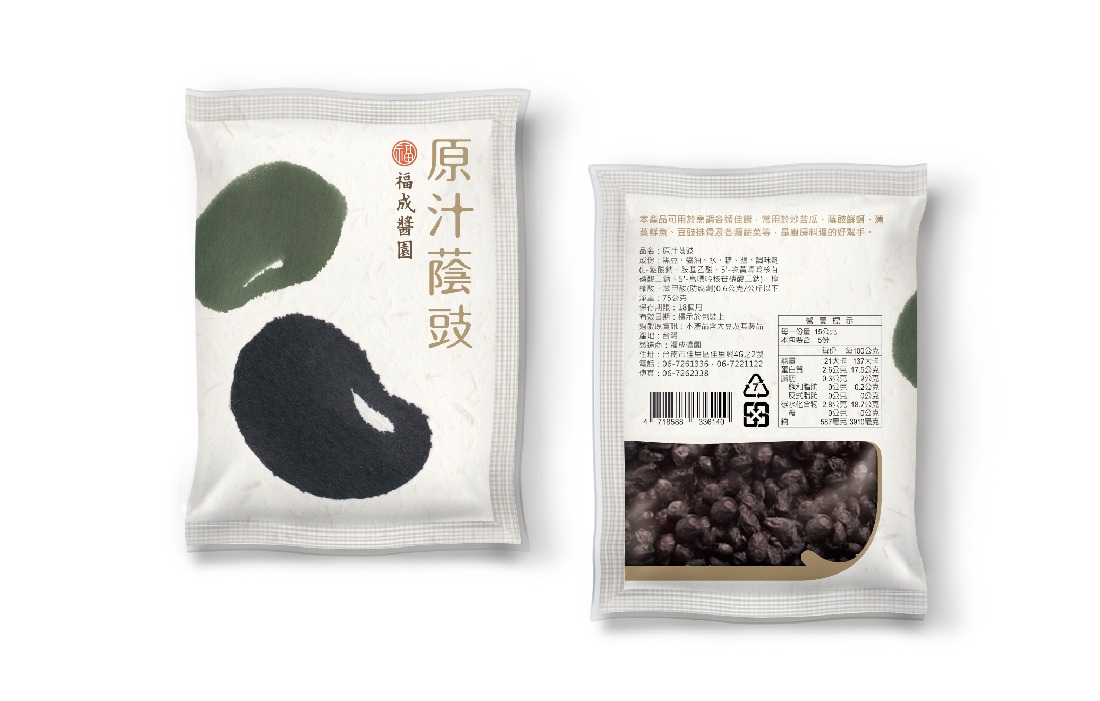 福成醬園_品牌精修與包裝設計