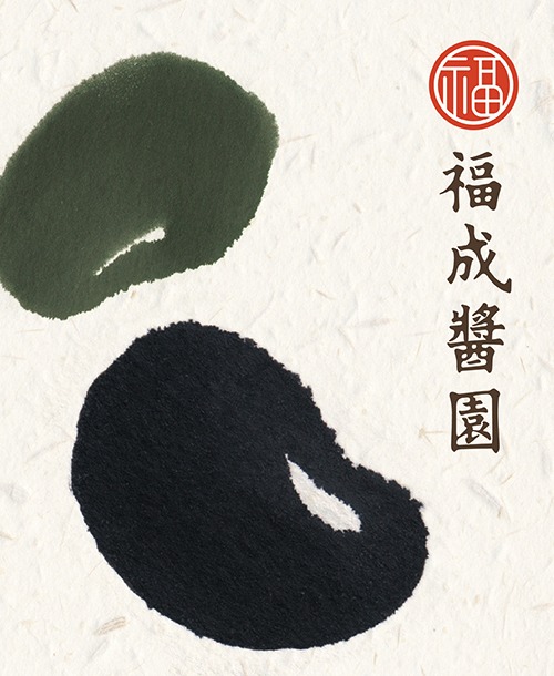 福成醬園_品牌精修與包裝設計
