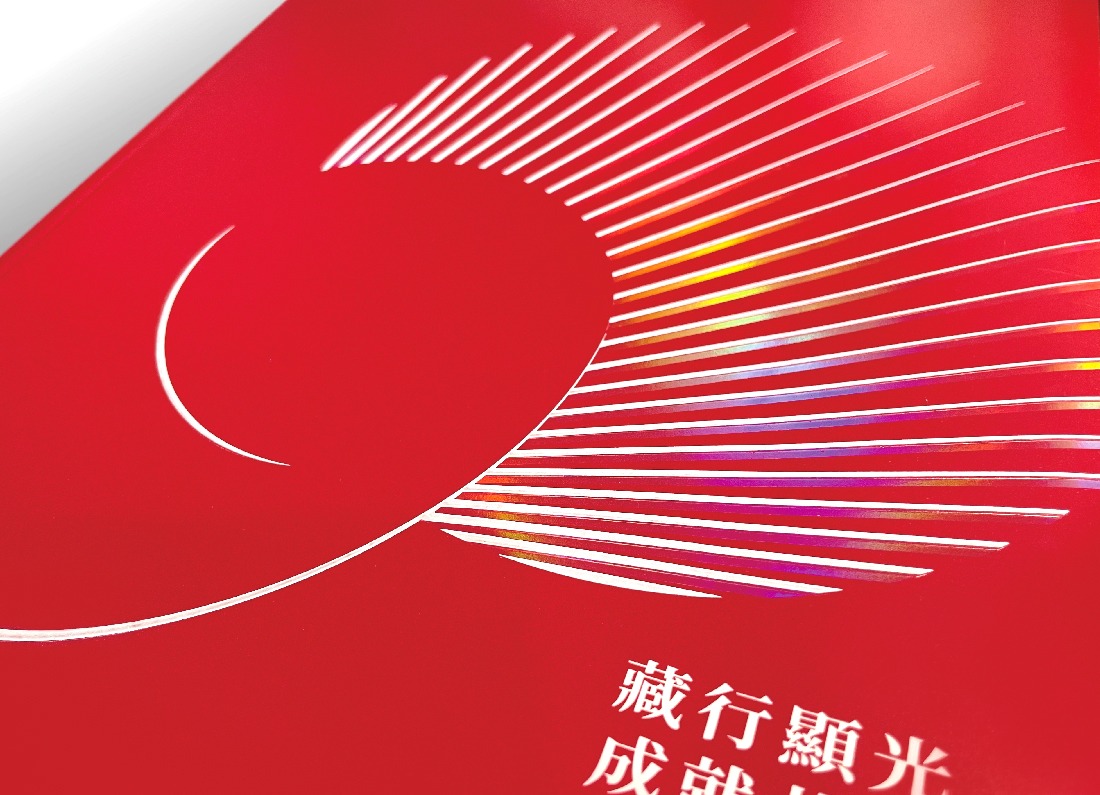 國立成功大學_ Annual Report