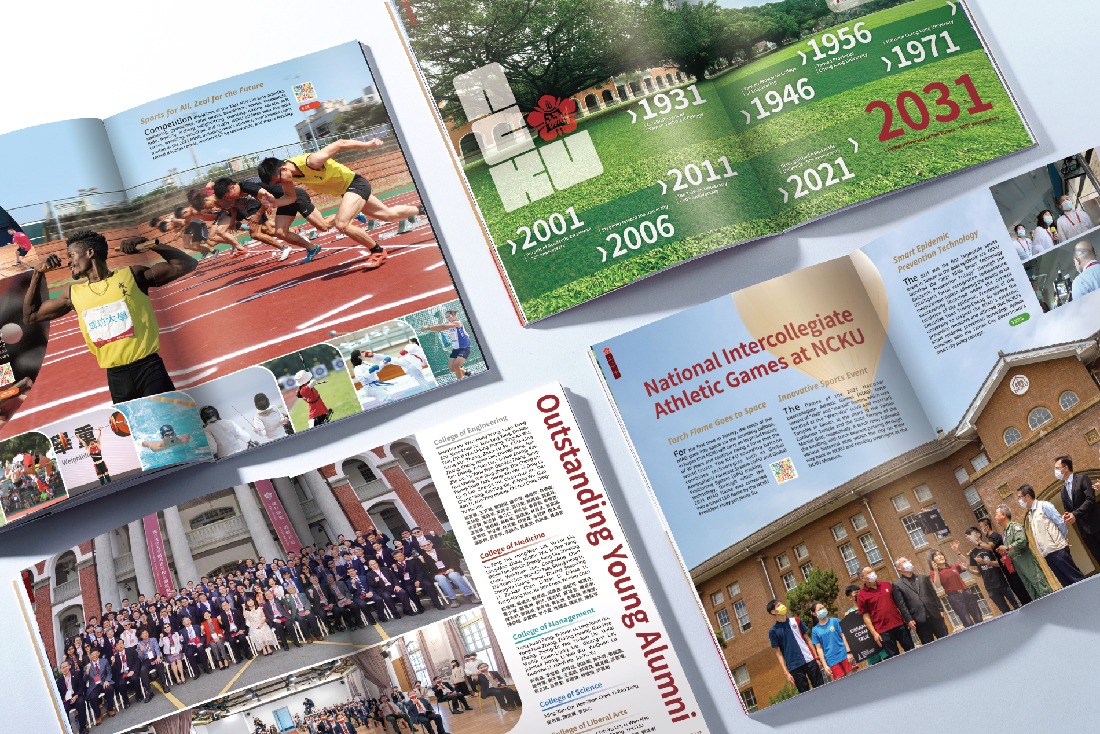 國立成功大學_ Annual Report