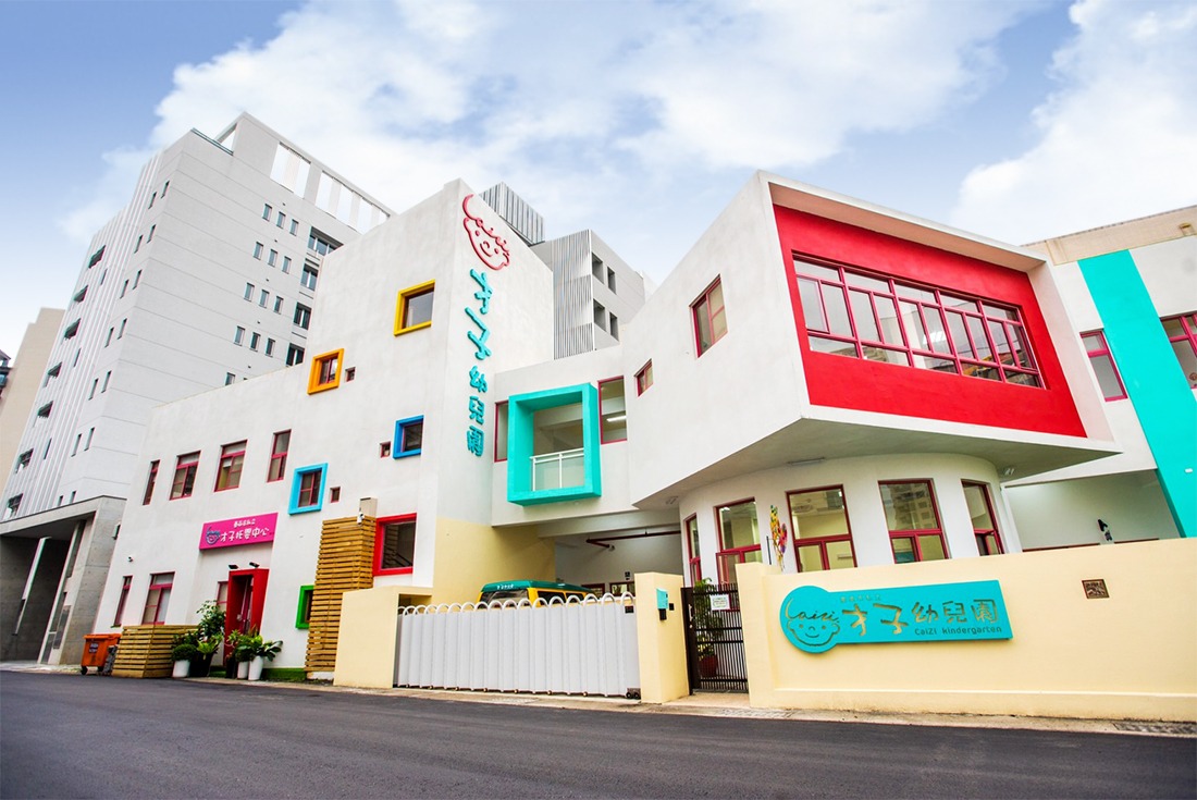 才子幼兒園_品牌建立