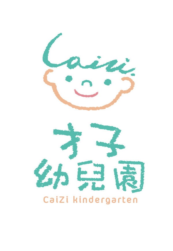 才子幼兒園_品牌建立