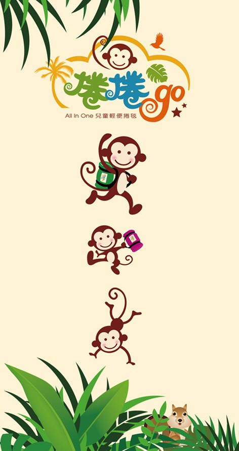 捲捲Go_品牌建立