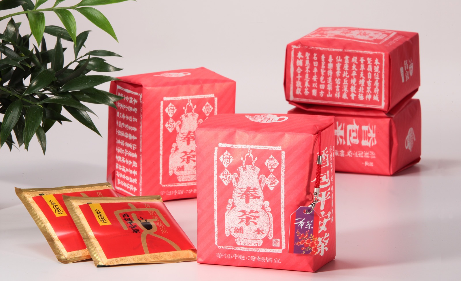 台南奉茶_茶包裝